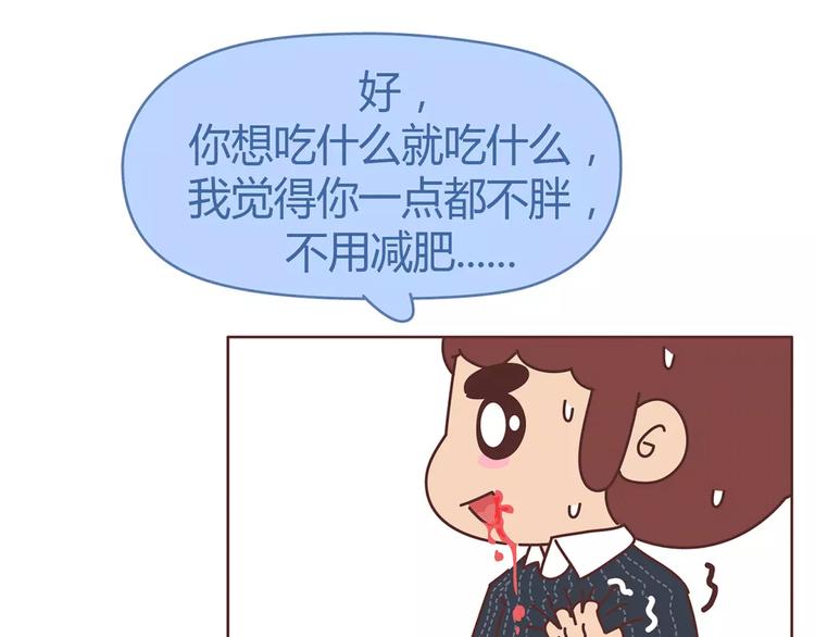 麦拉风-婚后80韩漫全集-第359话 我成功逼死了男友无删减无遮挡章节图片 