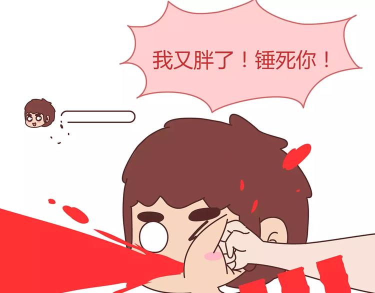 麦拉风-婚后80韩漫全集-第359话 我成功逼死了男友无删减无遮挡章节图片 