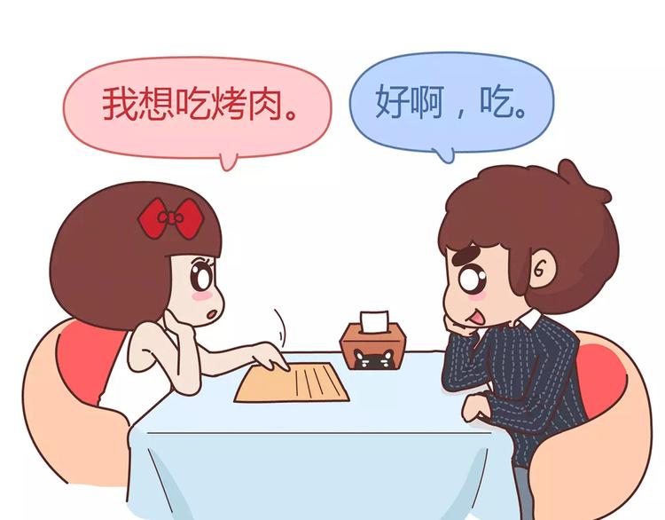 麦拉风-婚后80韩漫全集-第359话 我成功逼死了男友无删减无遮挡章节图片 
