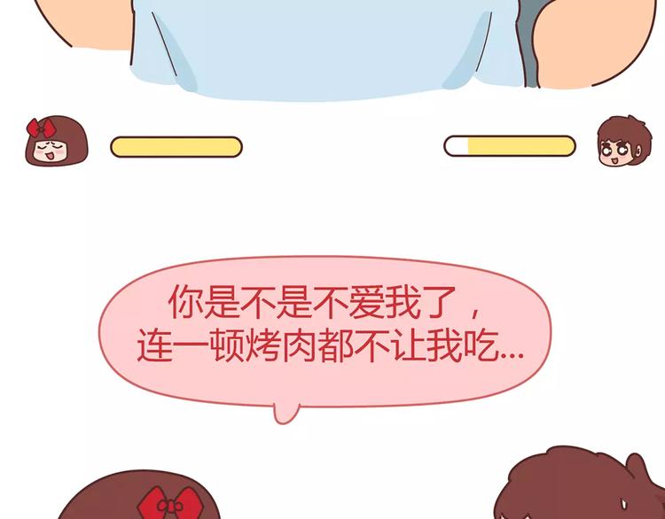 麦拉风-婚后80韩漫全集-第359话 我成功逼死了男友无删减无遮挡章节图片 