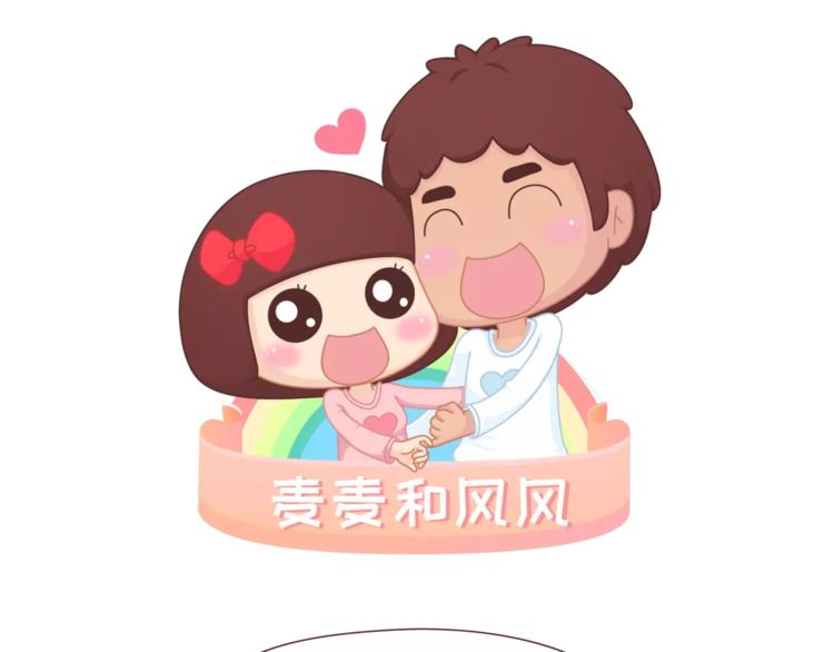 麦拉风-婚后80韩漫全集-第360话 最难懂的语言无删减无遮挡章节图片 