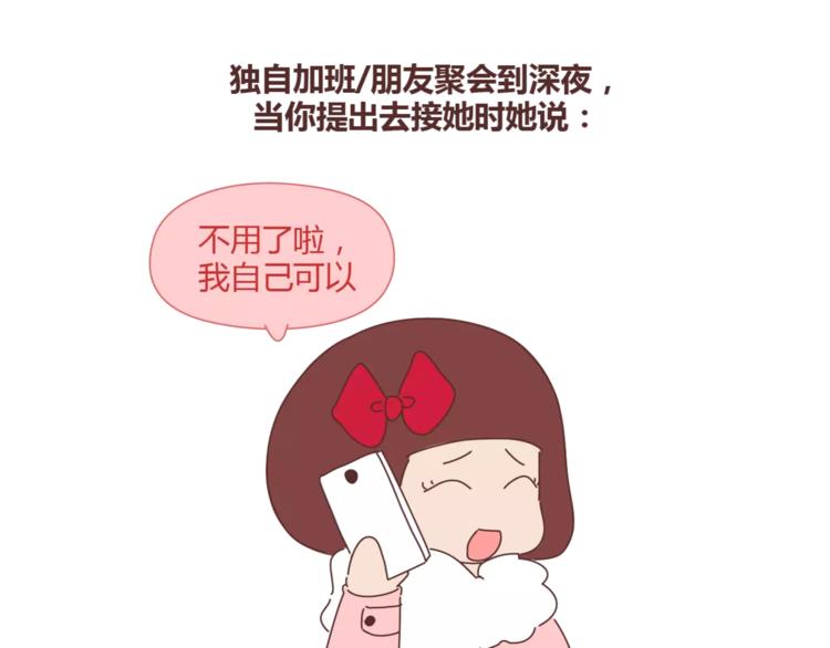 麦拉风-婚后80韩漫全集-第360话 最难懂的语言无删减无遮挡章节图片 