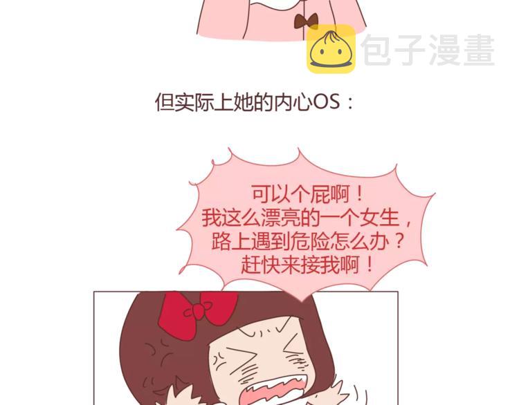 麦拉风-婚后80韩漫全集-第360话 最难懂的语言无删减无遮挡章节图片 