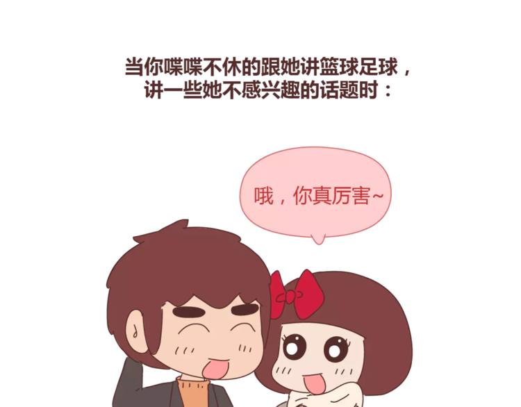 麦拉风-婚后80韩漫全集-第360话 最难懂的语言无删减无遮挡章节图片 