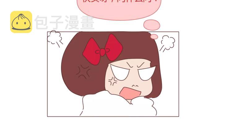麦拉风-婚后80韩漫全集-第360话 最难懂的语言无删减无遮挡章节图片 