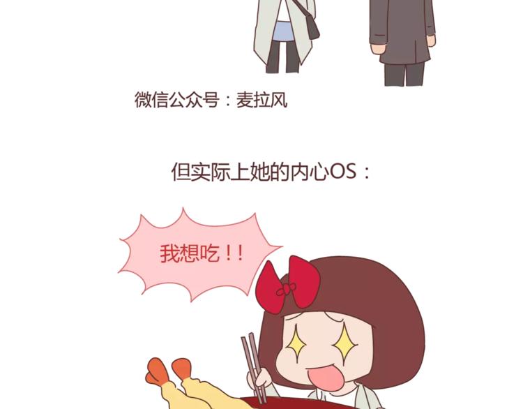 麦拉风-婚后80韩漫全集-第360话 最难懂的语言无删减无遮挡章节图片 