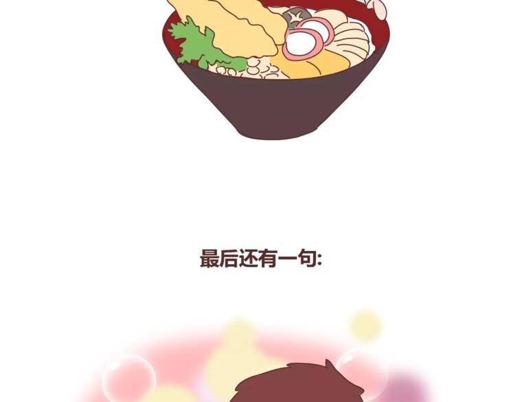 麦拉风-婚后80韩漫全集-第360话 最难懂的语言无删减无遮挡章节图片 