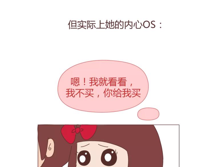 麦拉风-婚后80韩漫全集-第360话 最难懂的语言无删减无遮挡章节图片 