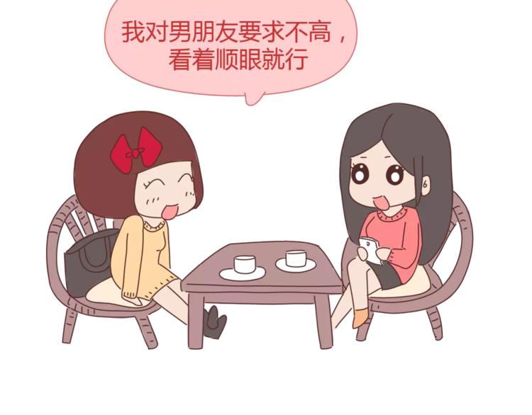 麦拉风-婚后80韩漫全集-第360话 最难懂的语言无删减无遮挡章节图片 