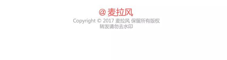 麦拉风-婚后80韩漫全集-第361话 顶级定心男友标准表无删减无遮挡章节图片 