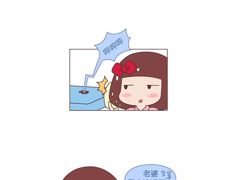 麦拉风-婚后80韩漫全集-第361话 顶级定心男友标准表无删减无遮挡章节图片 