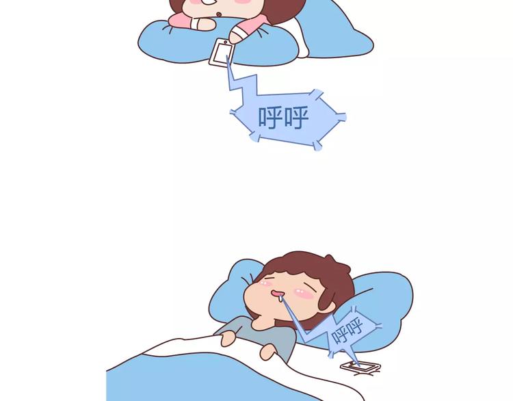 麦拉风-婚后80韩漫全集-第361话 顶级定心男友标准表无删减无遮挡章节图片 