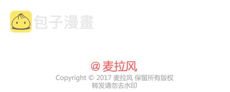 麦拉风-婚后80韩漫全集-第362话 男生如何慢慢不爱你无删减无遮挡章节图片 