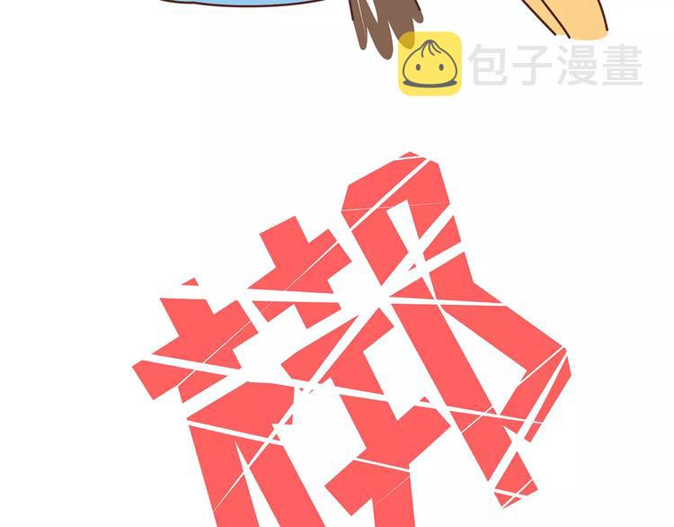 麦拉风-婚后80韩漫全集-第364话 如何让女友乖乖喝药无删减无遮挡章节图片 