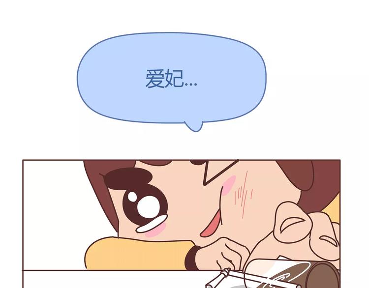 麦拉风-婚后80韩漫全集-第364话 如何让女友乖乖喝药无删减无遮挡章节图片 