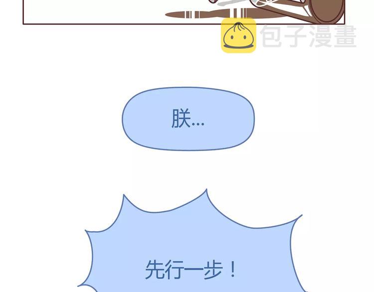 麦拉风-婚后80韩漫全集-第364话 如何让女友乖乖喝药无删减无遮挡章节图片 