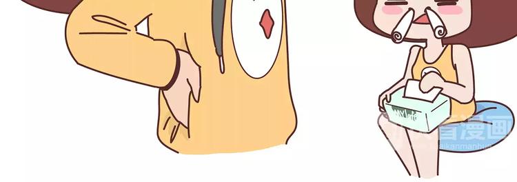 麦拉风-婚后80韩漫全集-第364话 如何让女友乖乖喝药无删减无遮挡章节图片 