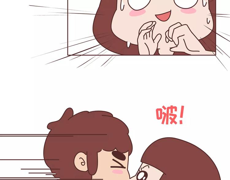 麦拉风-婚后80韩漫全集-第364话 如何让女友乖乖喝药无删减无遮挡章节图片 