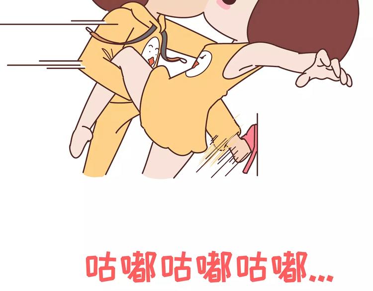 麦拉风-婚后80韩漫全集-第364话 如何让女友乖乖喝药无删减无遮挡章节图片 