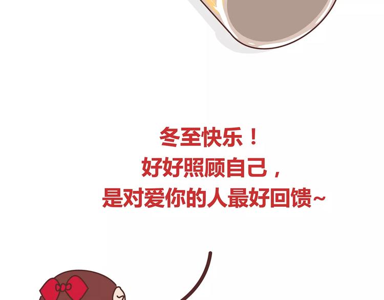 麦拉风-婚后80韩漫全集-第364话 如何让女友乖乖喝药无删减无遮挡章节图片 