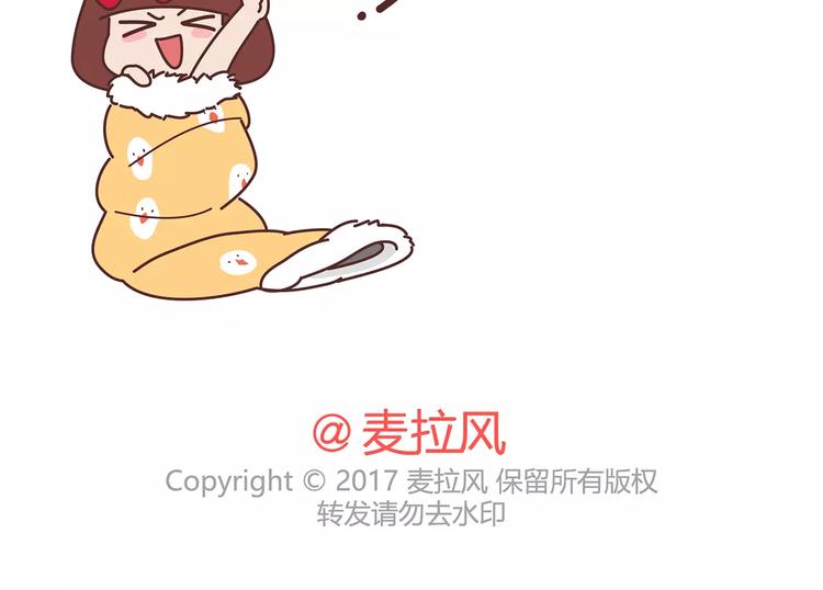 麦拉风-婚后80韩漫全集-第364话 如何让女友乖乖喝药无删减无遮挡章节图片 