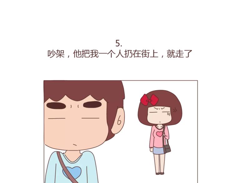 麦拉风-婚后80韩漫全集-第367话 可他明天要结婚了无删减无遮挡章节图片 