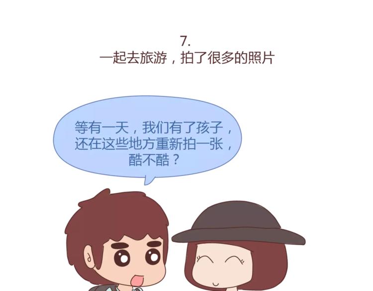 麦拉风-婚后80韩漫全集-第367话 可他明天要结婚了无删减无遮挡章节图片 