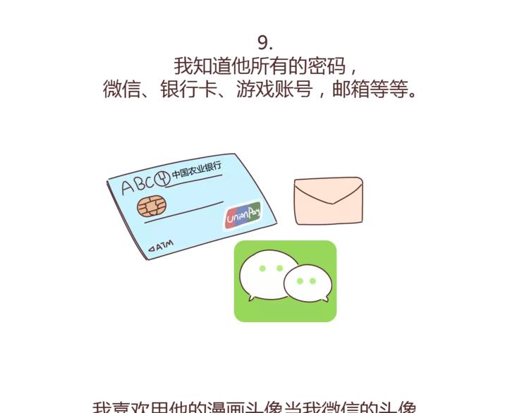 麦拉风-婚后80韩漫全集-第367话 可他明天要结婚了无删减无遮挡章节图片 