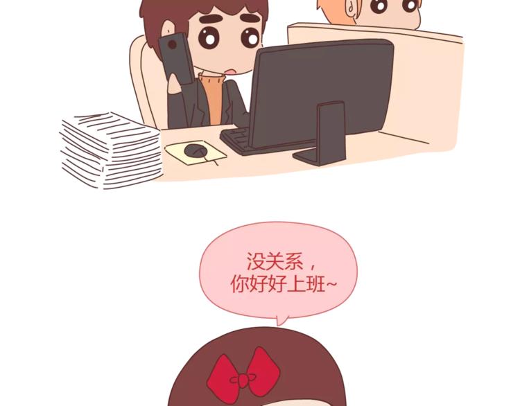 麦拉风-婚后80韩漫全集-第367话 可他明天要结婚了无删减无遮挡章节图片 