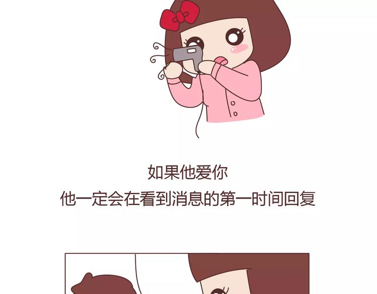 麦拉风-婚后80韩漫全集-第372话 如何查看微信置顶无删减无遮挡章节图片 