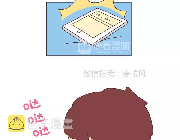 麦拉风-婚后80韩漫全集-第372话 如何查看微信置顶无删减无遮挡章节图片 