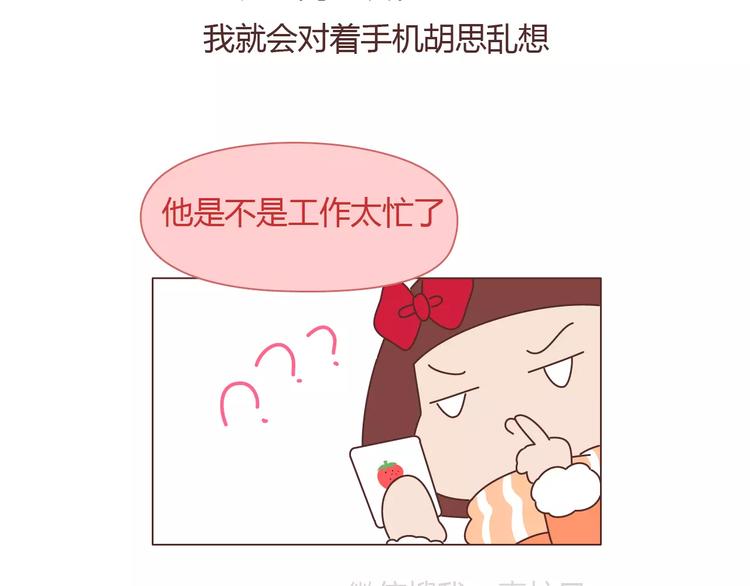麦拉风-婚后80韩漫全集-第372话 如何查看微信置顶无删减无遮挡章节图片 