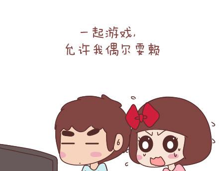 麦拉风-婚后80韩漫全集-第38话 想要的未来无删减无遮挡章节图片 