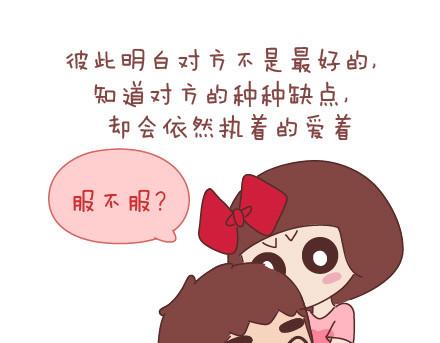 麦拉风-婚后80韩漫全集-第38话 想要的未来无删减无遮挡章节图片 