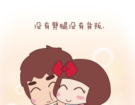 麦拉风-婚后80韩漫全集-第38话 想要的未来无删减无遮挡章节图片 