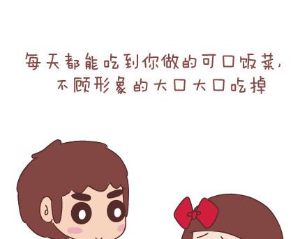 麦拉风-婚后80韩漫全集-第38话 想要的未来无删减无遮挡章节图片 