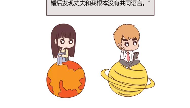 麦拉风-婚后80韩漫全集-第374话 不劝你离婚无删减无遮挡章节图片 