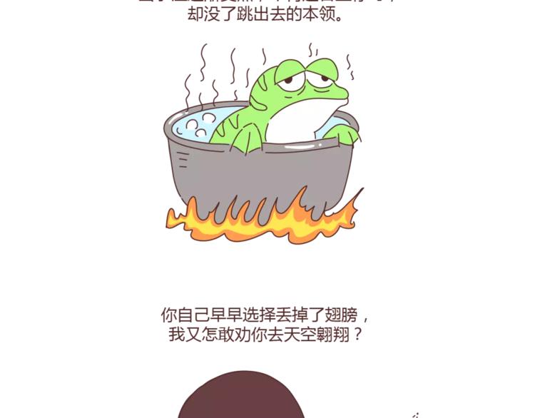 麦拉风-婚后80韩漫全集-第374话 不劝你离婚无删减无遮挡章节图片 