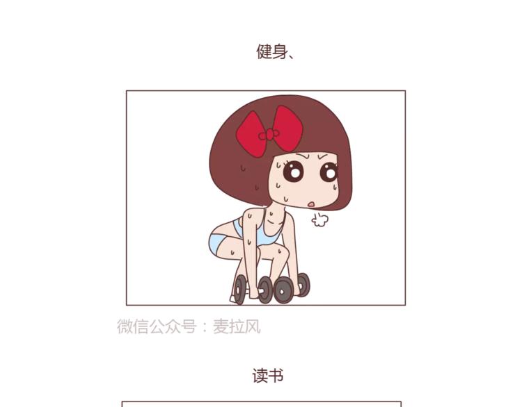 麦拉风-婚后80韩漫全集-第374话 不劝你离婚无删减无遮挡章节图片 