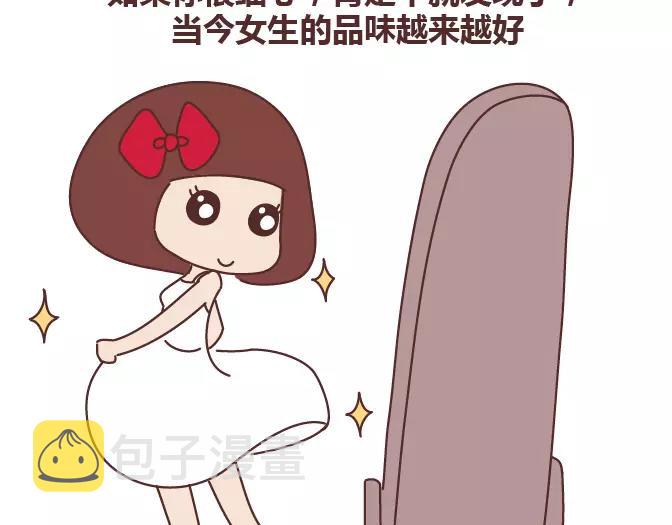麦拉风-婚后80韩漫全集-第378话 百万年薪，相亲被拒无删减无遮挡章节图片 