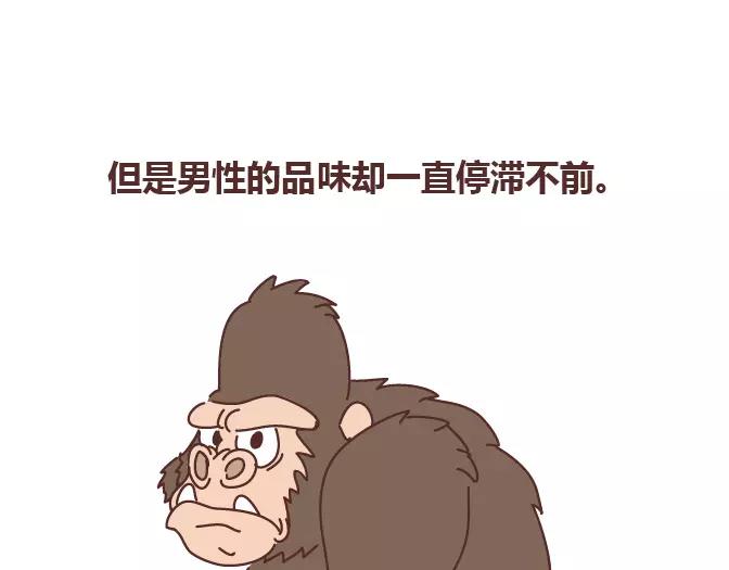 麦拉风-婚后80韩漫全集-第378话 百万年薪，相亲被拒无删减无遮挡章节图片 