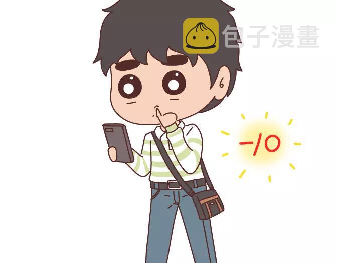 麦拉风-婚后80韩漫全集-第378话 百万年薪，相亲被拒无删减无遮挡章节图片 