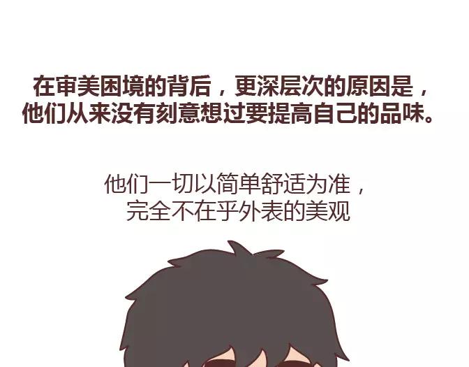 麦拉风-婚后80韩漫全集-第378话 百万年薪，相亲被拒无删减无遮挡章节图片 