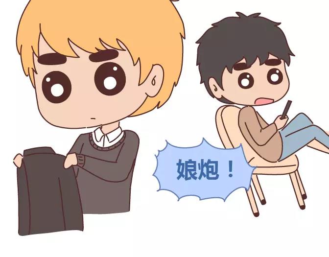 麦拉风-婚后80韩漫全集-第378话 百万年薪，相亲被拒无删减无遮挡章节图片 