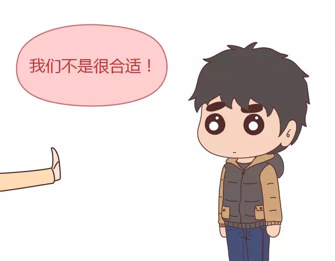麦拉风-婚后80韩漫全集-第378话 百万年薪，相亲被拒无删减无遮挡章节图片 