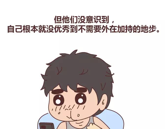 麦拉风-婚后80韩漫全集-第378话 百万年薪，相亲被拒无删减无遮挡章节图片 