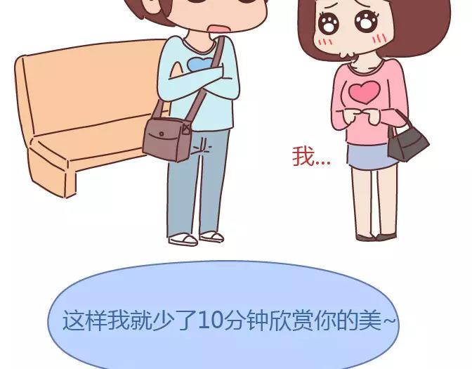 麦拉风-婚后80韩漫全集-第381话 千万不要结婚哈哈哈无删减无遮挡章节图片 