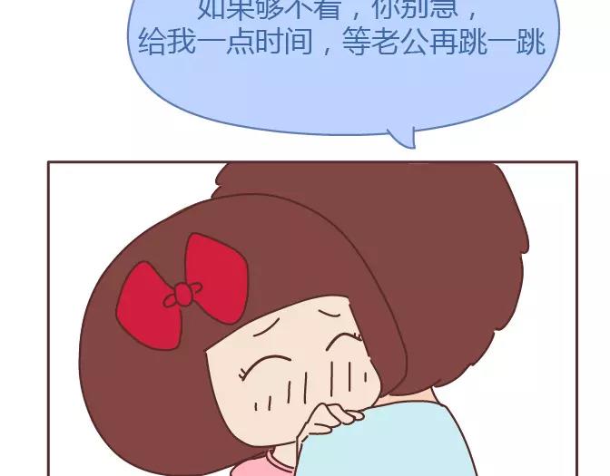 麦拉风-婚后80韩漫全集-第381话 千万不要结婚哈哈哈无删减无遮挡章节图片 