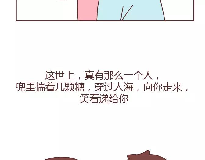 麦拉风-婚后80韩漫全集-第381话 千万不要结婚哈哈哈无删减无遮挡章节图片 