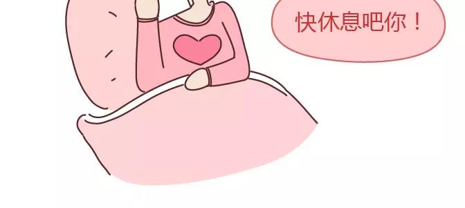 麦拉风-婚后80韩漫全集-第381话 千万不要结婚哈哈哈无删减无遮挡章节图片 